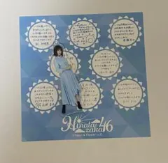 東村芽依 アクリルチャーム