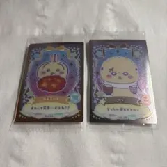 ちいかわ ウエハース うさぎ ラッコ