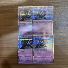 ミュウ　@プロフ確認希望です様 リクエスト 2点 まとめ商品