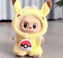 【残り僅か】ラブブ　着せ替え　ピカチュウ　ポケモン　ぬい服　　ぬい活　着ぐるみ