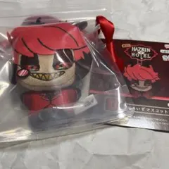 ハズビンホテル 一番くじ アラスター D賞 きららいずマスコット