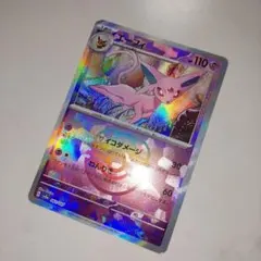 エーフィ マスターボールミラー ポケカ ポケモンカード