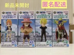 ワンピース ワールドコレクタブルフィギュア　エニエスロビー　4種セット