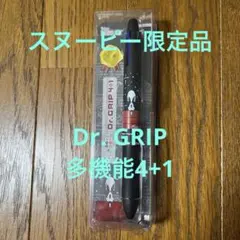 【限定品】スヌーピー多機能ボールペン　Dr.Grip　4+1 ブラック