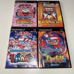 PS2 パチンコ パチスロ バカボン おそ松くん ハットリくん 4本セット