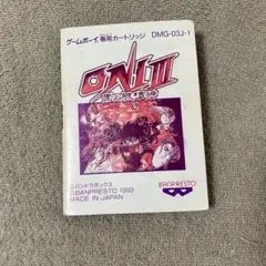 2026年最新】ONI3黒の破壊神の人気アイテム - メルカリ