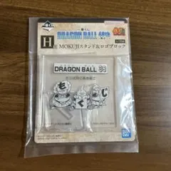 一番くじ DRAGON BALL 40th ～其之二～　H賞 39