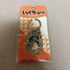 ハイキュー‼︎イニシャルキーホルダー　菅原孝支
