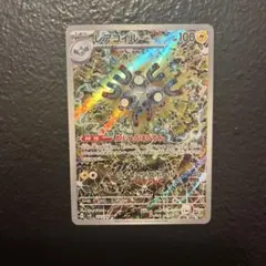 みお様 リクエスト 2点 まとめ商品