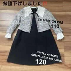 大幅値下げ‼️卒園式・入学式 フォーマルドレス 黒と白 フリル付き