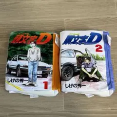 しまむら 頭文字D ティッシュボックスカバー 2個セット イニシャルD 30thのサムネイル