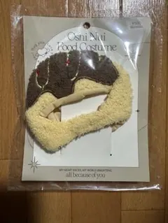 3COINS 推しぬい 被り物 たこやき ぬいぐるみ服 スリコ