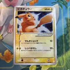 2026年最新】ピカチュウ スター 001/002の人気アイテム - メルカリ