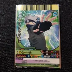 はたけカカシ 黄色い閃光 一億枚 キャンペーン ナルティメットクロス はたけカカシ 黄色い閃光 一億枚 キャンペーン ナルティメットクロス
