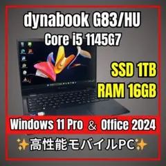dynabook B55/HS✨第11世代i5×32GB×新品SSD1TB - メルカリ