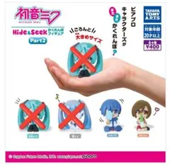 2026年最新】hide&seek かくれんぼの人気アイテム - メルカリ