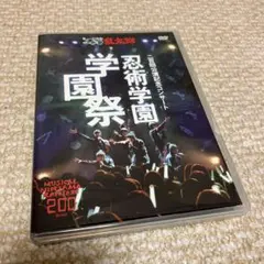 ミュージカル忍たま乱太郎 二百回公演記念コンサート 学園祭