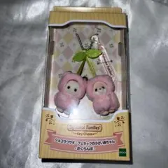 2025年最新】シルバニアファミリーショコラウサギの人気アイテム