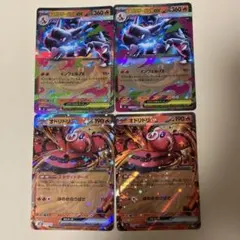 メガリザードンXex &オドリドリex RR 各2枚セット