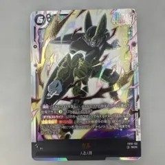 ドラゴンボール フュージョンワールド セル SR - メルカリ