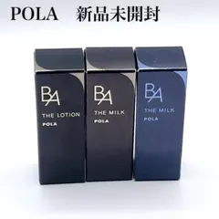 ✨新品未開封 POLA B.A ローションN ミルクN 8ml - メルカリ