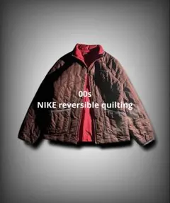 00s NIKE quilting nylon reversible 短丈 希少