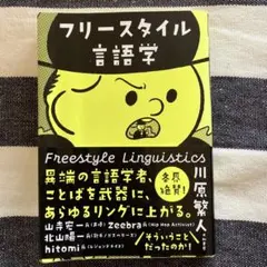 Item thumbnail for item d911e6e1-a42a-4644-99ef-3134e637a17a