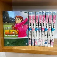 2025年最新】風の大地 全巻の人気アイテム - メルカリ