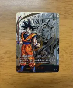 ドラゴンボール 孫悟空 BR FB09-008 wave1 リミテッドパッ ドラゴンボール 孫悟空 BR FB09-008 wave1 リミテッドパッ - メルカリ