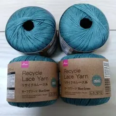 DAISO Recycle Lace Yarn 4玉 サーフグリーン
