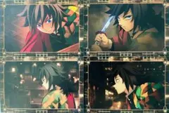 鬼滅の刃 ufotable 「移動する」劇場半券 ポストカード 冨岡義勇 4種
