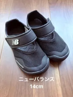New Balance ベビーサンダル ブラック