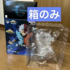 【空箱】僕のヒーローアカデミア一番くじ C賞　轟　焦凍