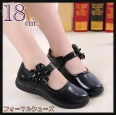 【18㎝】黒　フォーマル靴　フェイクレザー　キッズシューズ