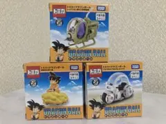 トミカ ドラゴンボール 3点セット