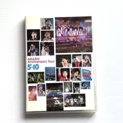 嵐 LIVE DVD 5×10