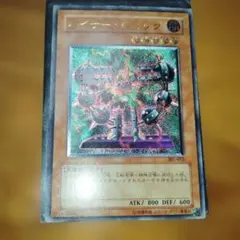 レ*読様 【PSA10】「バイザー・ショック」 レリーフ 301-052 PSA10鑑定済〕バイサーショック【レリーフ】{301-052}《モンスター》