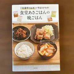 お豆様 リクエスト 2点 まとめ商品