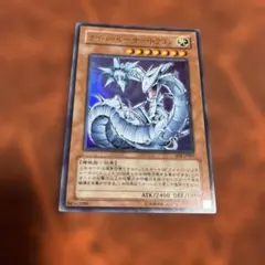 遊戯王 サイバー・レーザー・ドラゴン レリーフ - メルカリ