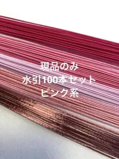 めいママ様 リクエスト 4点 まとめ商品