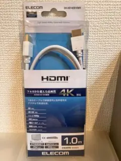 イーサネット対応HIGHSPEED HDMIケーブル