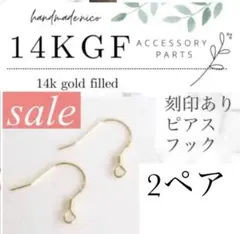 みゅみゅ様 リクエスト 2点 まとめ商品