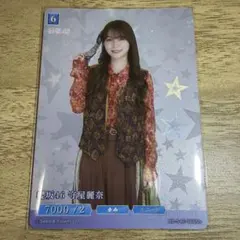 ビルディバイド ブライト 櫻坂46 TCG 守屋麗奈 N+ - メルカリ