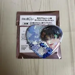多聞くん今どっち!? ハート缶バッジ 坂口桜利 オンリーショップ