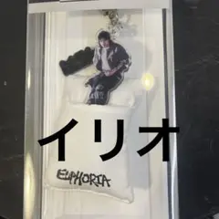 ald1 イリオ　EUPHORIA BED KEYRING キーリング
