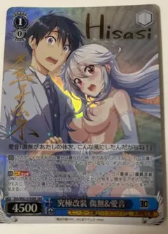 2025年最新】ヴァイス サイン スニーカー文庫の人気アイテム - メルカリ