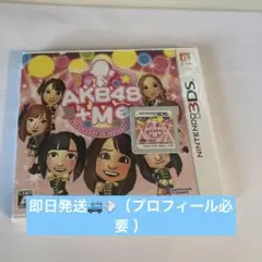 AKB48+Me 3DS カセット