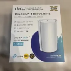 TP-Link Deco X95 AX7800 メッシュWi-Fi 6のサムネイル