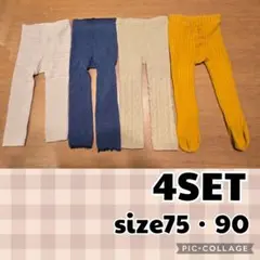 ベビー 4点セット レギンス タイツ 冬 サイズ75・90 UNIQLO 他