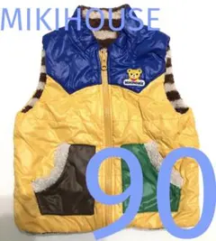 ミキハウス　リバーシブル　中綿ベスト　90